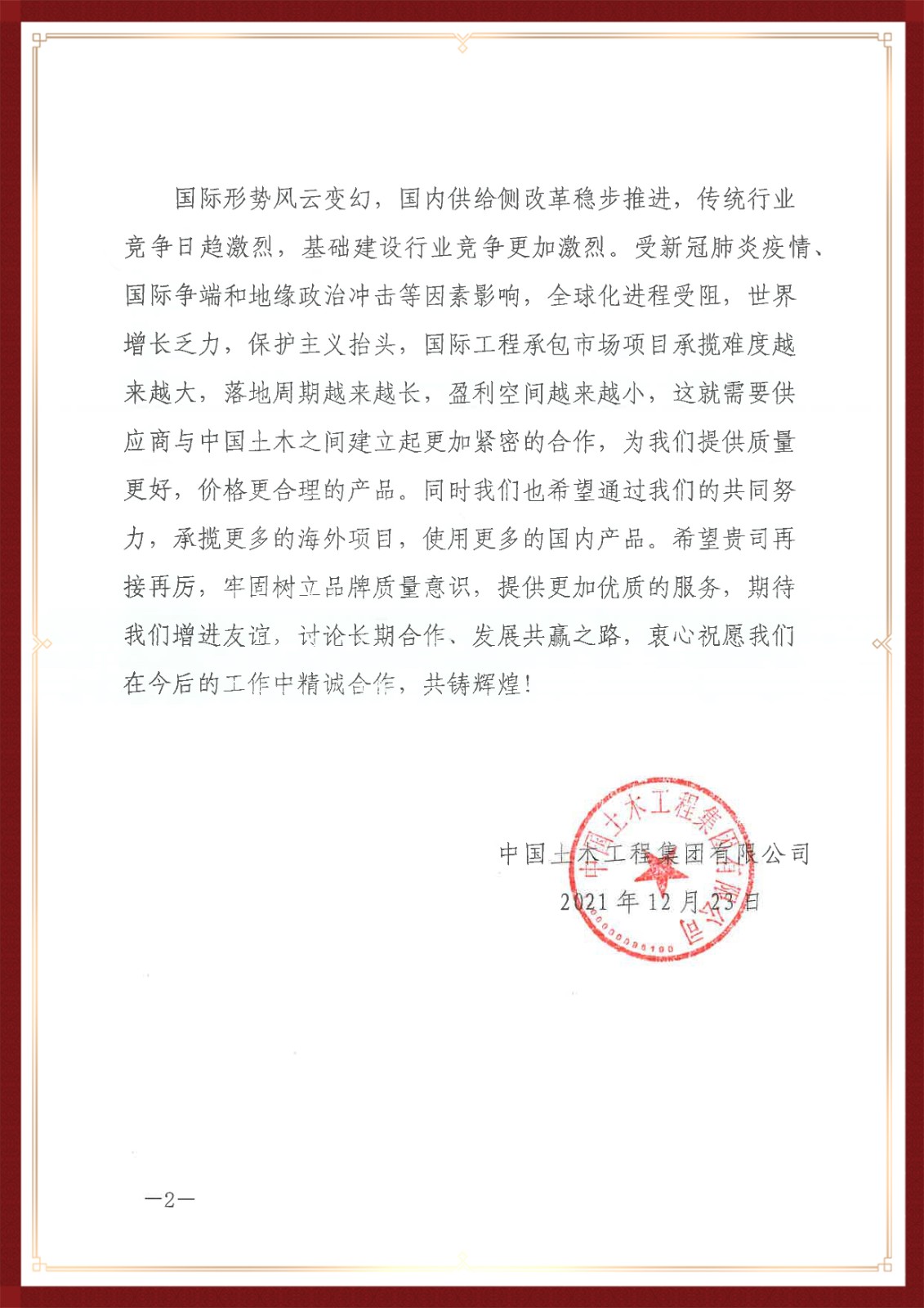 1640765426132378.jpg 1640765426132378.jpg