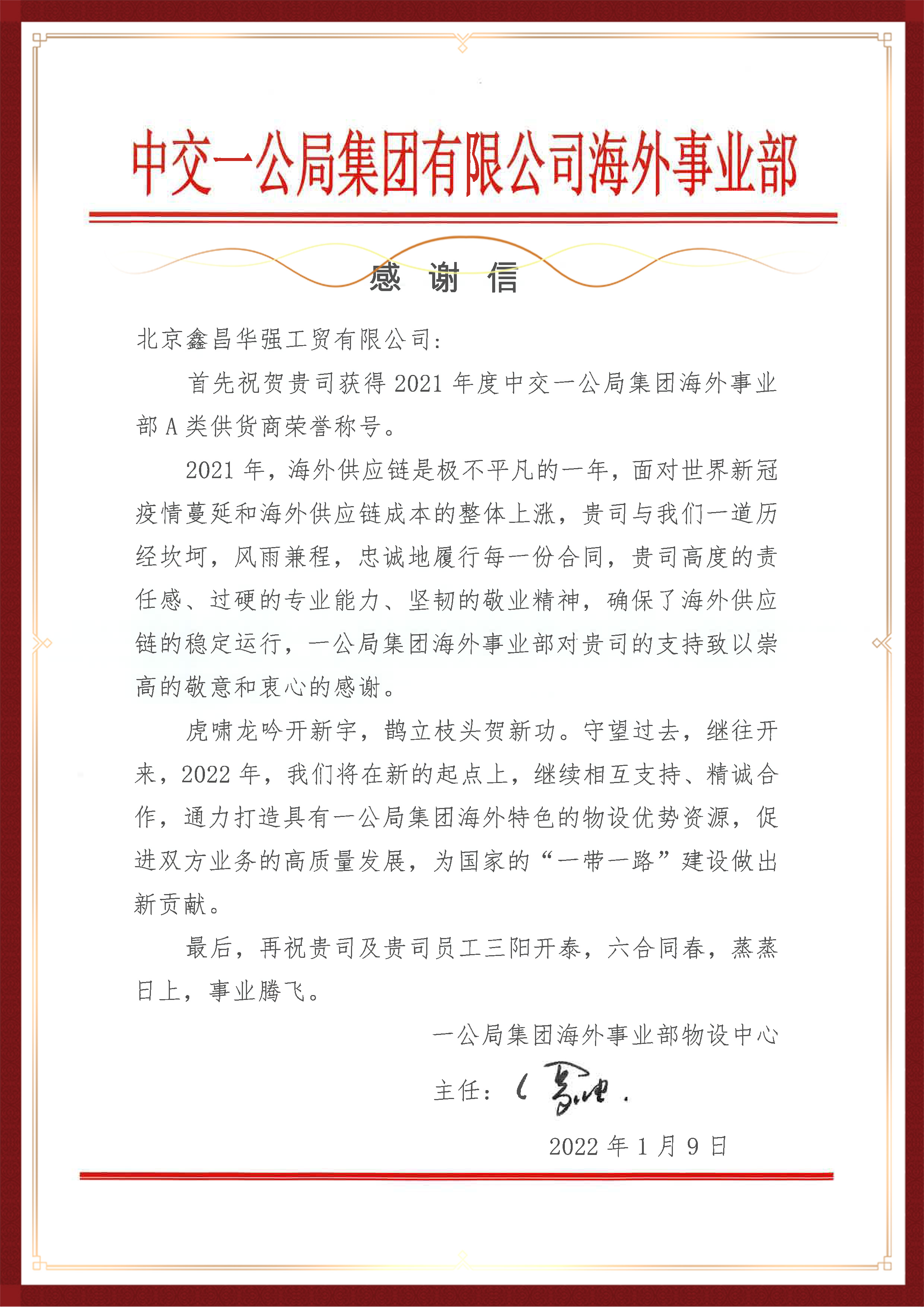 1641976274627102.jpg 1641976274627102.jpg