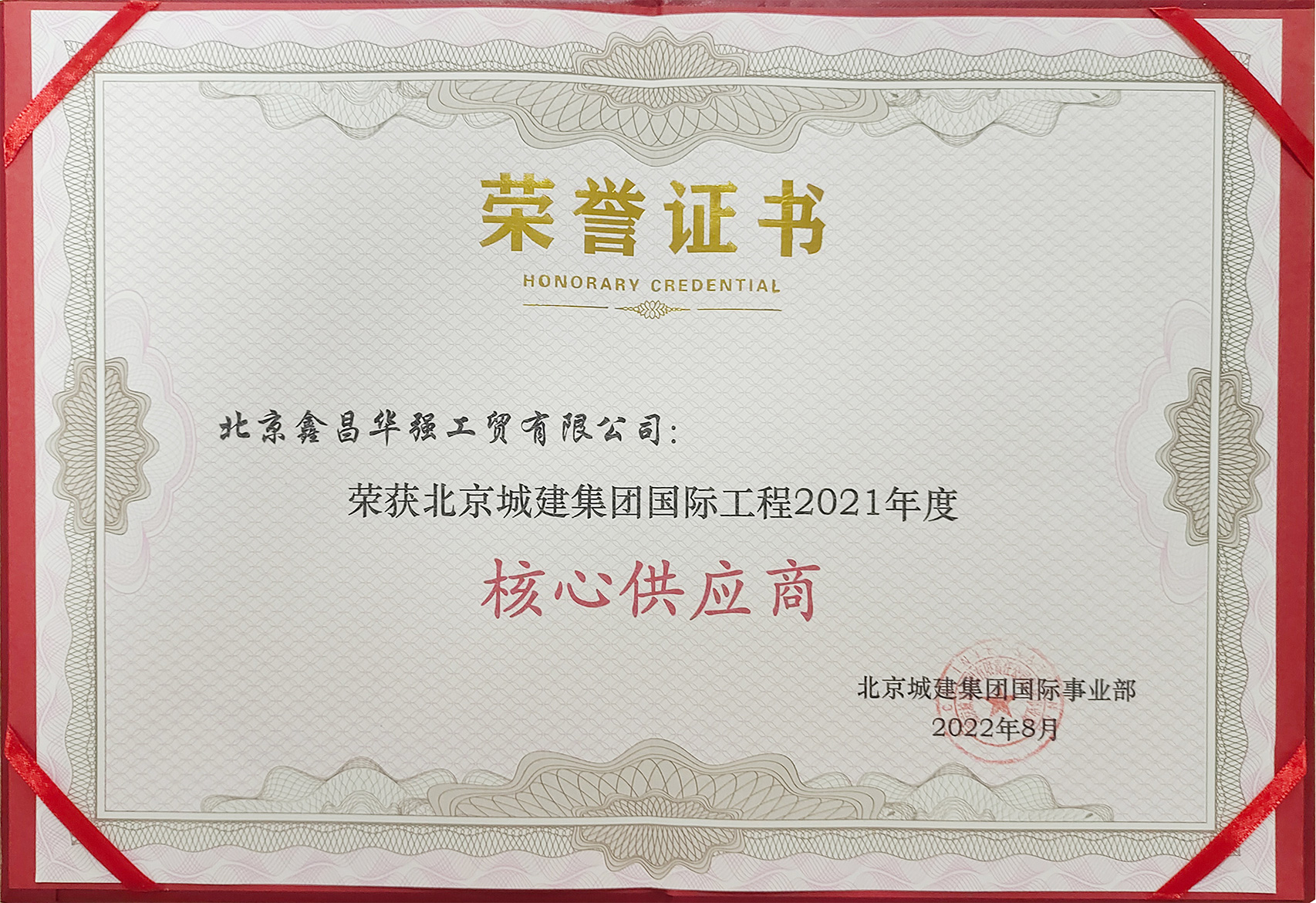 1660270063357163.jpg 微信图片_20220811165452.jpg