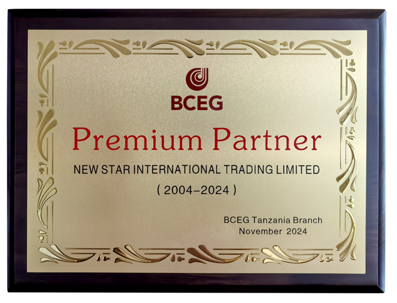 1750323408382767.png 坦桑优秀供应商.png